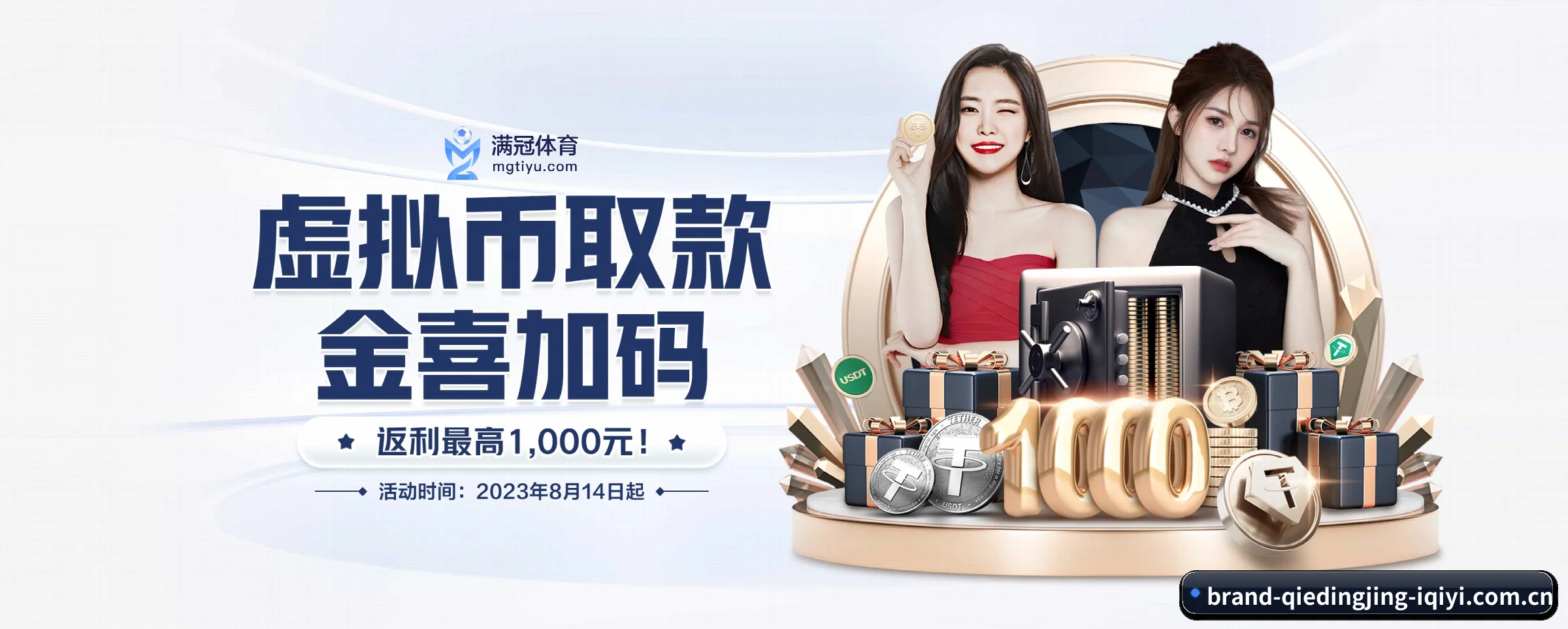企鹅电竞专为极客球迷量身定制的观赛枢纽 - qiedingjing