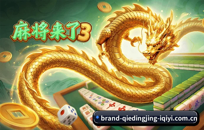 企鹅电竞 APP（qiedingjing）